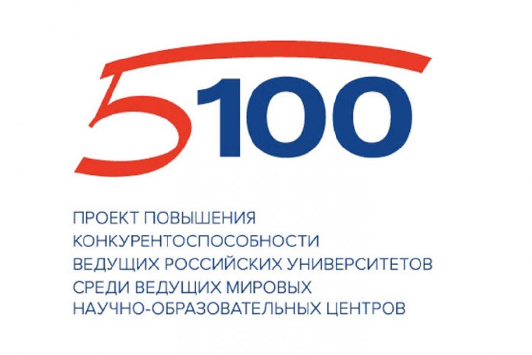 Иллюстрация к новости: Десять участников Проекта 5-100 вошли в мировой топ-100 предметных и отраслевых рейтингов QS