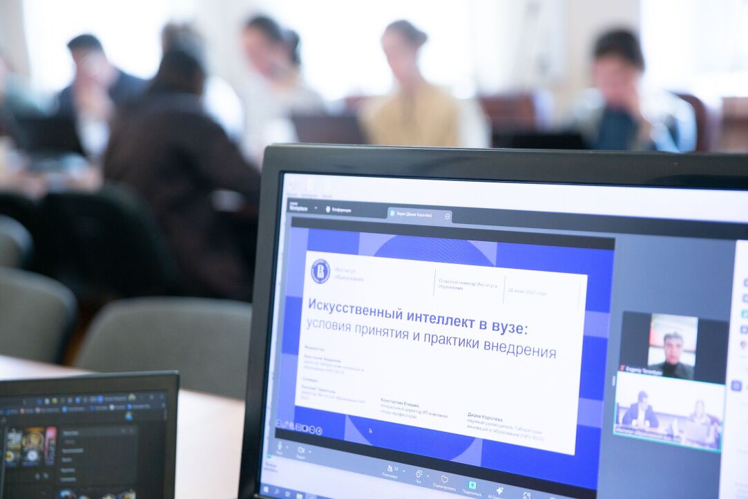 ИИ в университетах: раскрытие потенциала и преодоление тревог