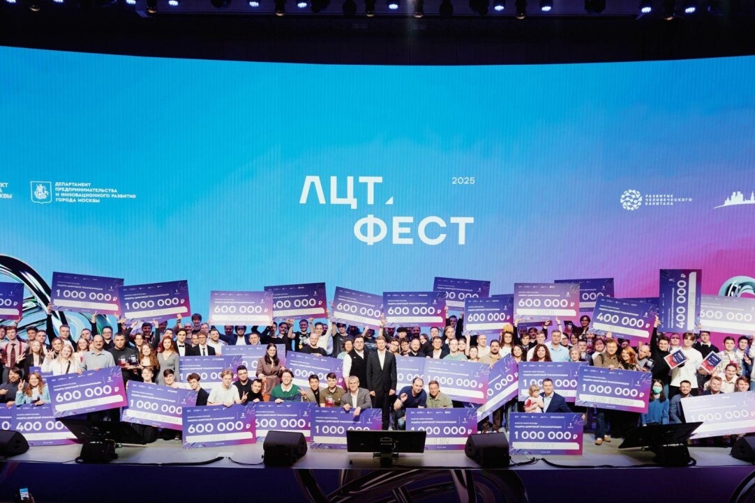 Иллюстрация к новости: Студенты Вышки — призеры хакатона «Лидеры цифровой трансформации»